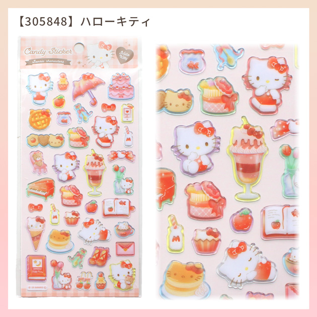 MY mama 正規品 キャンディステッカー サンリオ 全4種 □ シール