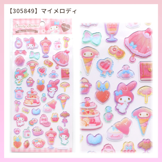 MY mama 正規品 キャンディステッカー サンリオ 全4種 □ シール