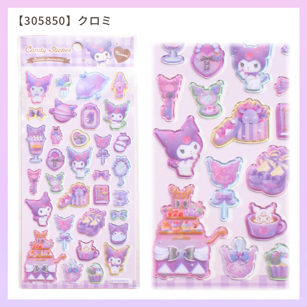 MY mama 正規品 キャンディステッカー サンリオ 全4種 □ シール