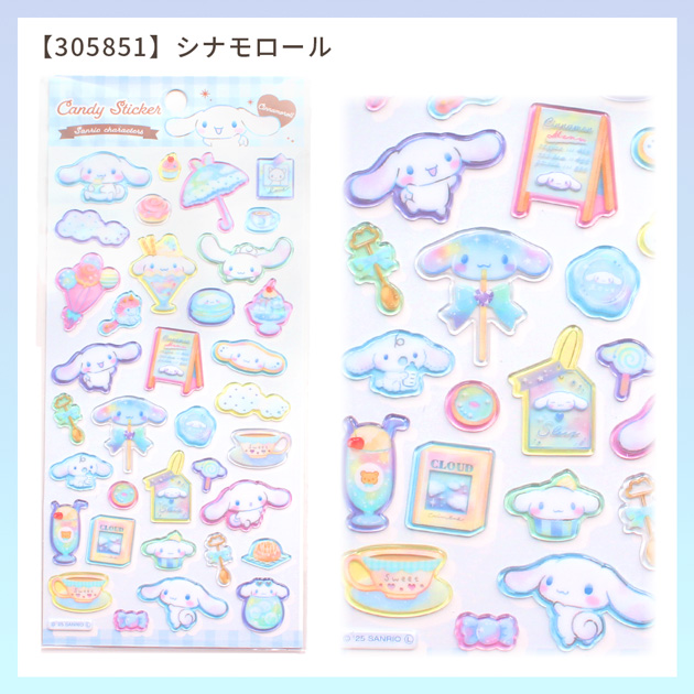 MY mama 正規品 キャンディステッカー サンリオ 全4種 □ シール