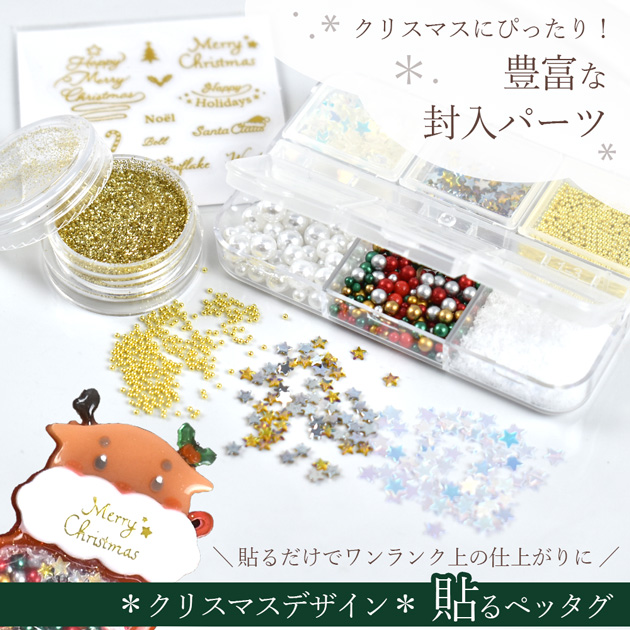 ハンドメイド　パーツ　シリコン　カラーセット　レジン 楽天市場】レジン セット 海 選べる シリコンモールド レジン