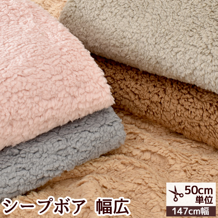 m＆mオーダー 生地見本裏地ファー生地