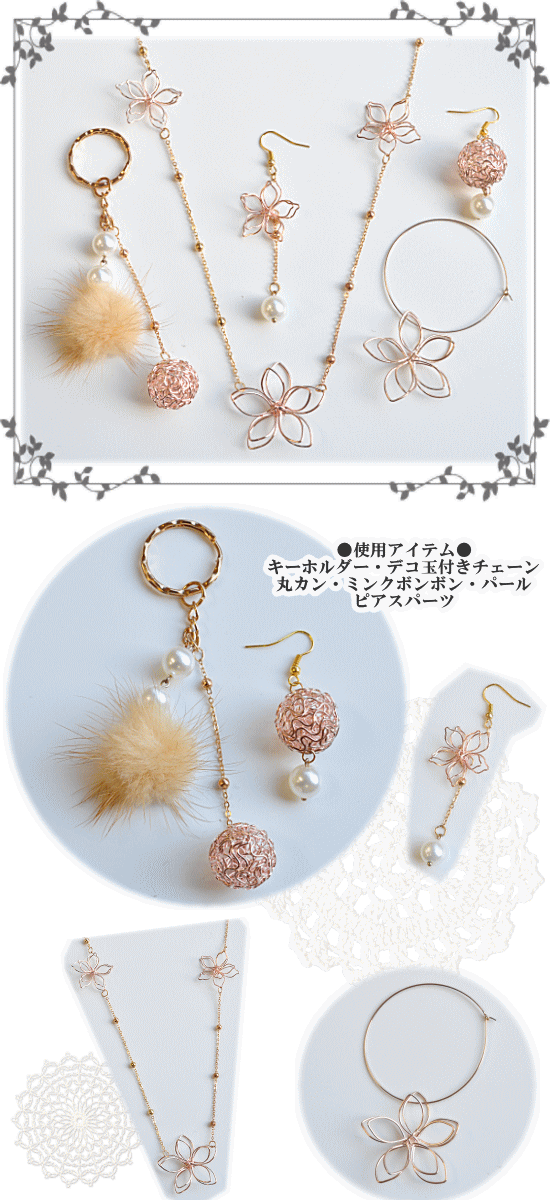 MY mama チャーム アクセサリー パーツ レジン 花 フラワー リング 3個