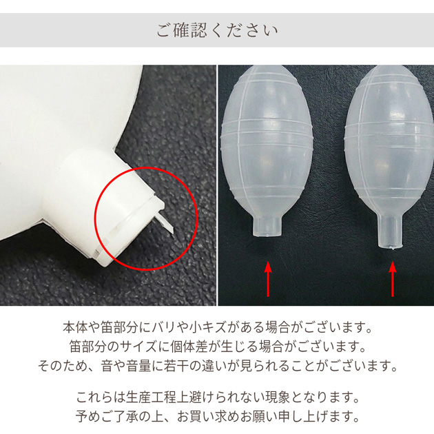 MY mama 鳴き笛 オーバル ディスク 大 小 5~7個入り □ ぬいぐるみ