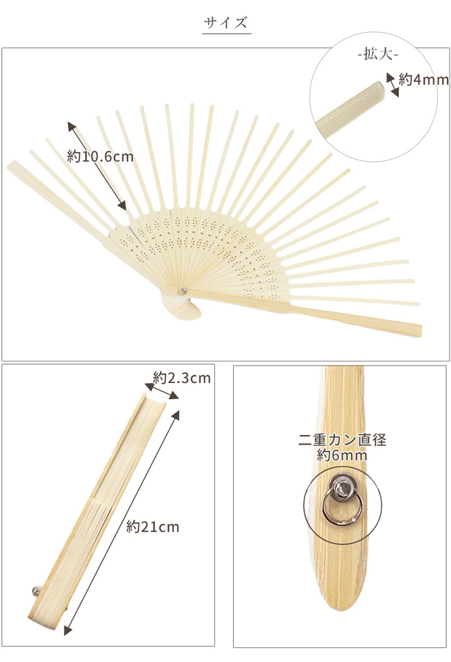 楽天市場】扇子 竹の通販