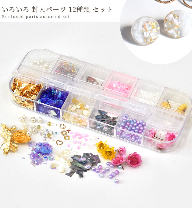 確認用 babymimi様❀.*・ﾟNo.661♡チャーム♪レジンパーツ♪ （MY mama  