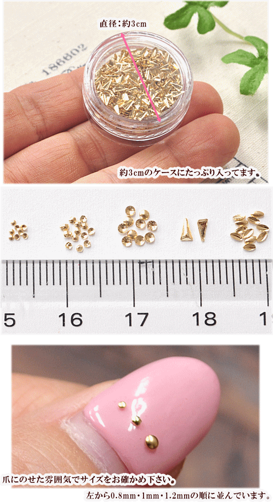 MY mama 山盛りスタッズ 全5種 各10g ケース付き □ まとめ買い