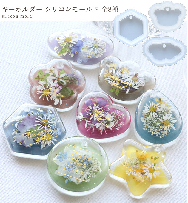 すず☆らん様。ペンダント キーホルダー マグネット レジン 楽天市場】【8/1 最大1500円OFFクーポン】カラー キーホルダー