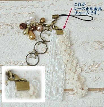 レース留め金具 10個 セット 6mm 10mm 全3色 ■ ハンドメイド 手芸 手作り アクセサリー パーツ 金具 留め具 ワニ口 ■