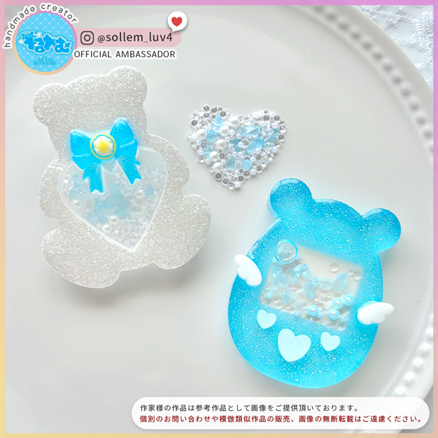 シリコンモールド レジン 型 シャカシャカ くま シェイカー MYmama 全4