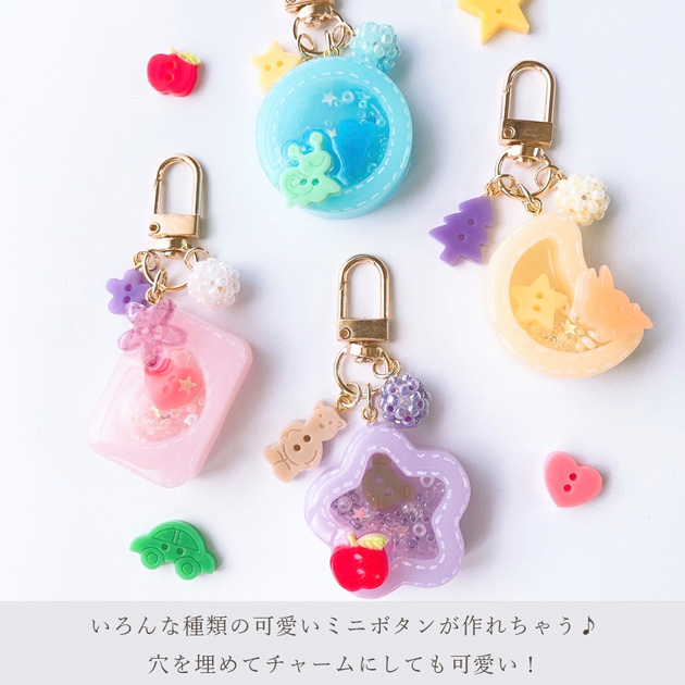 MY mama シリコンモールド シリコン型 モールド ミニ 飾り ボタン 5種  