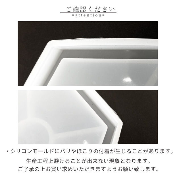 シリコンモールド シリコン型 モールド コースター 六角形
