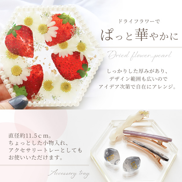 【ごはん。】 6点おまとめ シリコンモールド 楽天市場】正方形 6個セット レジン シリコンモールド