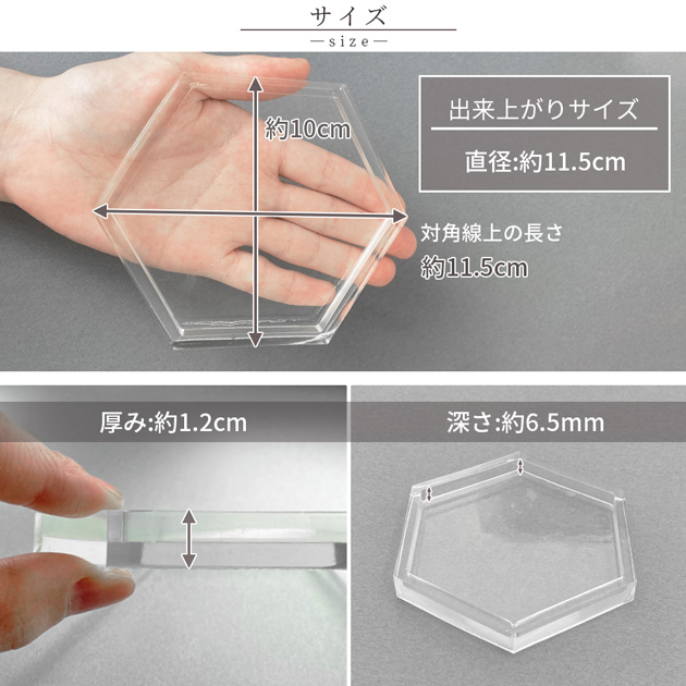 コースターシリコン モールド 六角形 カップ ソーサ― シリコン