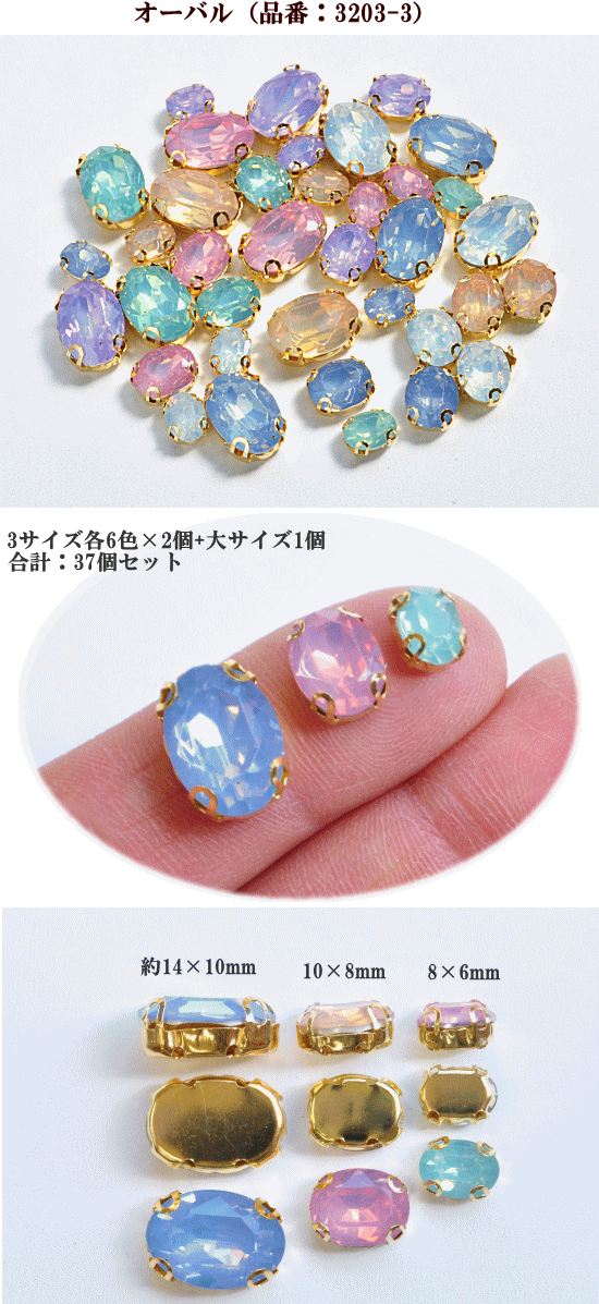 ビジュー　台座　アクリル　アクセサリー