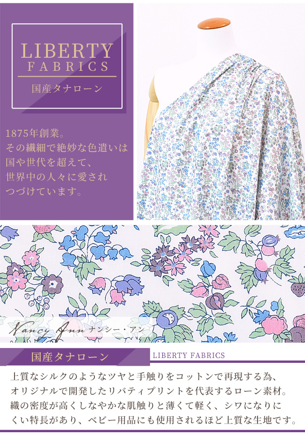 【パックりか❤様お取置き専用ページ】リバティ　タナローンアンブリアポーチ パックりか❤ 様お取置き専用ページ】リバティ タナローン持ち