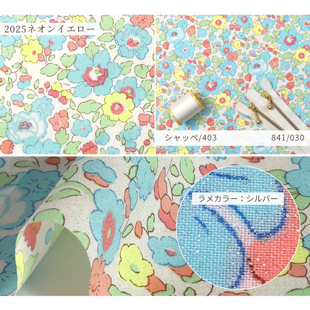 LIBERTY.（リバティ） 生地 リバティプリント 国産 ベッツィ 2025 AW