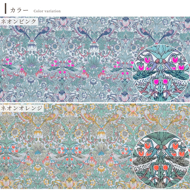 LIBERTY. リバティプリント 生地 国産 タナローン ストロベリー