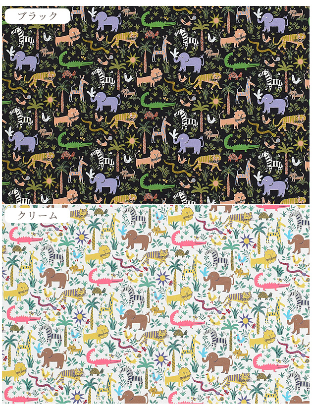 LIBERTY生地使用　handmade  グッズ LIBERTY FABRICS リバティプリント 国産リサイクルナイロン