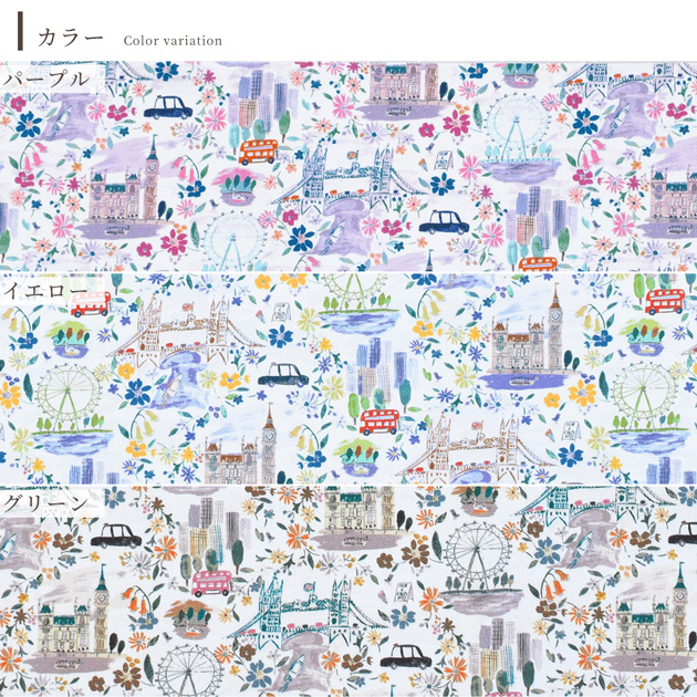 LIBERTY. リバティプリント生地 11号帆布 プライド・アンド