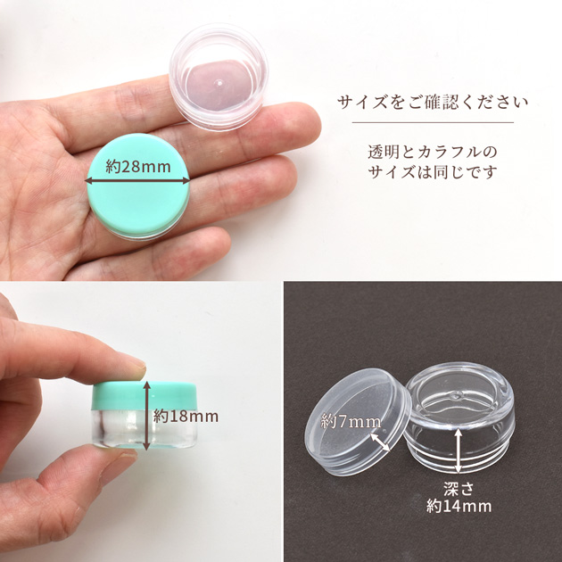 MY mama プラスチック 丸ケース 丸型 透明 カラフル 5個 セット