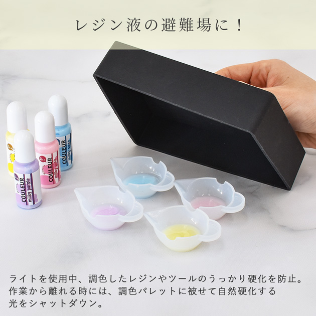 レジン ハンドメイド 750