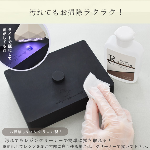 レジン ハンドメイド 750