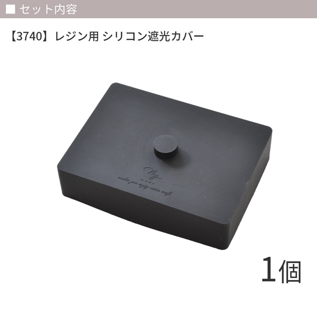 レジンおまとめ こんなUVライトが欲しかった💡 BUTIRESIN 2in1ライト✨目に