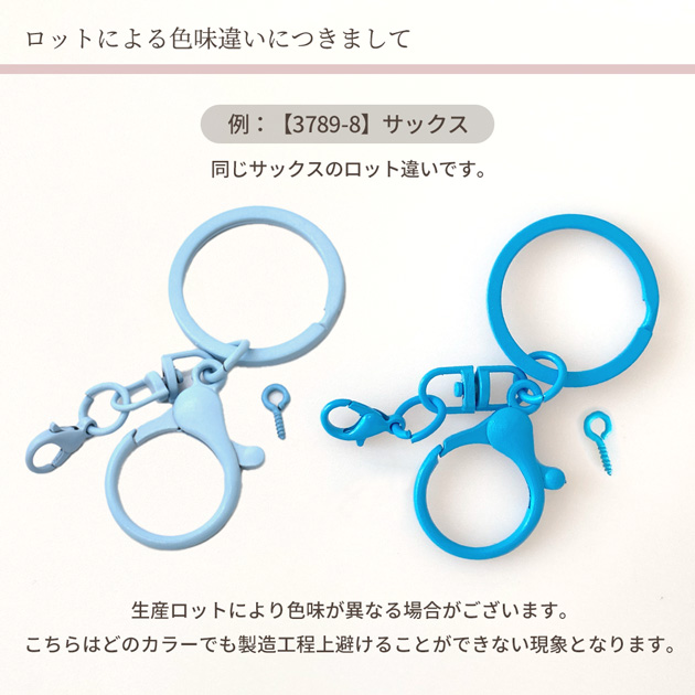 MY mama カラー キーホルダー リング ナスカン 付き 全12色
