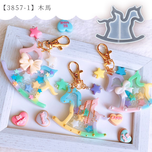 【受注生産】 レジンアイ 8mm 【星空とユニコーン-もっとゆめかわ ver-】 3857_5.jpg