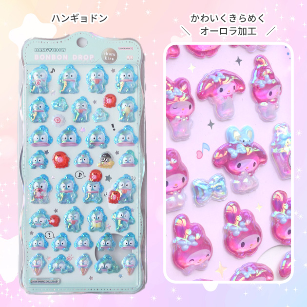 正規品】churukira ボンボンドロップ シール セット サンリオ A7 大人