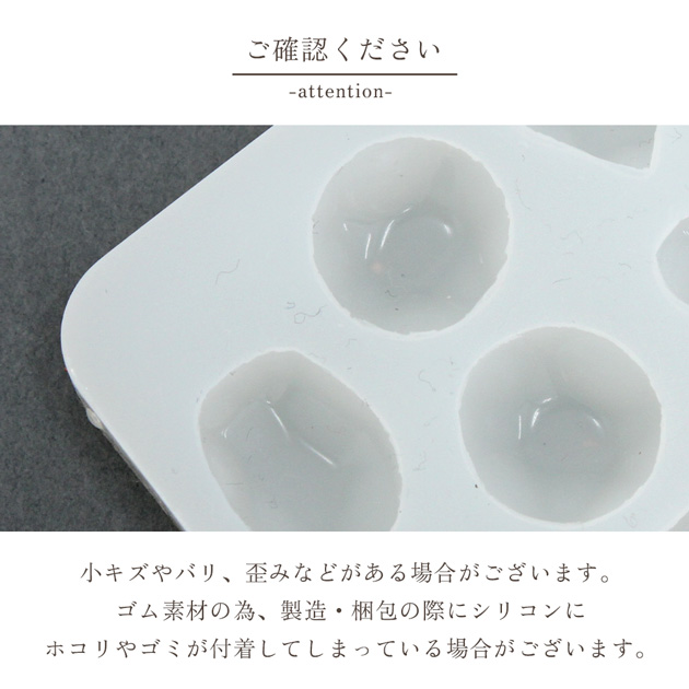 MY mama シリコン型モールド 水石 4種 お洒落 □ シリコン