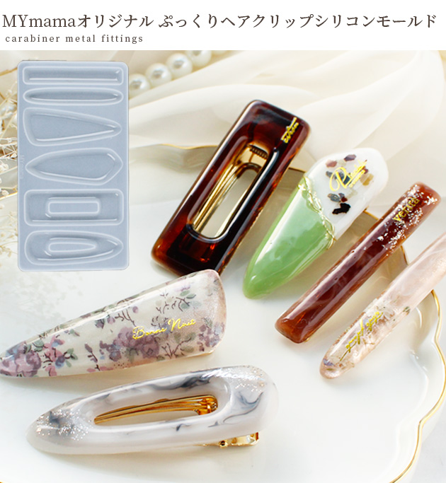 N.140】ハンドメイドヘアクリップ ぷっくりレジン ホヌ イカリ
