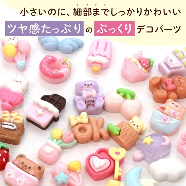 MY mama デコパーツ 全部 かわいい ゆめかわ デコ パーツ 30種入