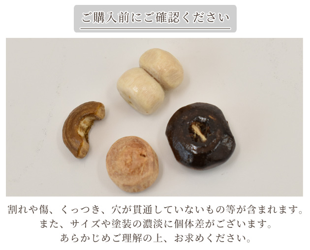 MY mama ウッドビーズ 12種セット ケース入り 全2タイプ □ ウッド