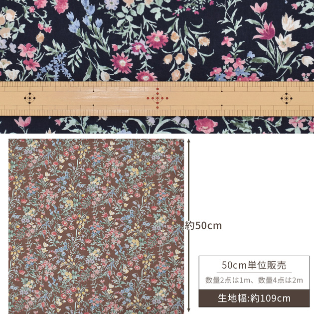 生地60ローン 花柄 ボタニカル おしゃれ アレット □ 布 国産 生地60ローン 花柄 ボタニカル おしゃれ アレット □ 布 国産