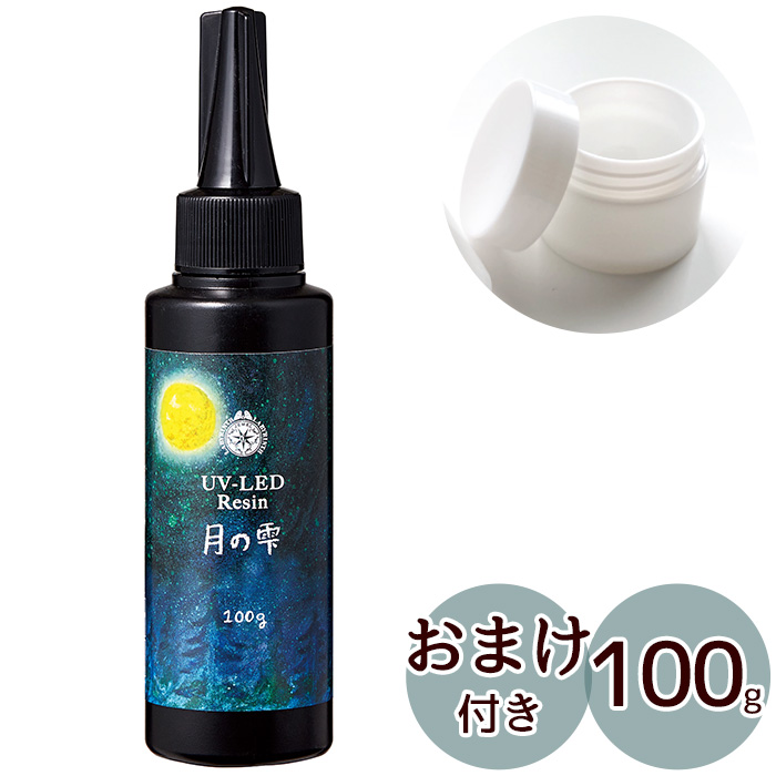 レジン液 おまけ付き パジコ PADICO UV LED 月の雫 500g 大容量 安い 業務用 □ パジコ UVレジン レジン液 業務用 手作り □  myr : 2321 : 手作り工房 MYmamaヤフー店 - 通販 - Yahoo!ショッピング