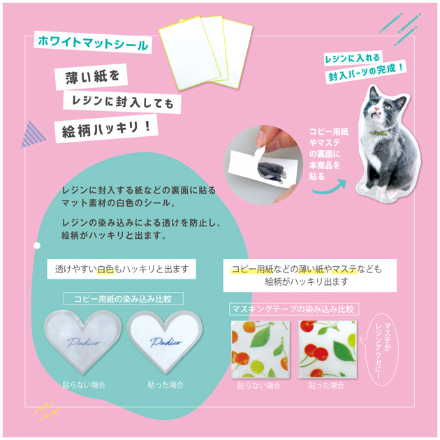 マフィ アクリルスタンド シールセット acrylicblock-1.jpg?v=