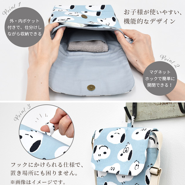 手作りキット キッズ ショルダーバッグ レシピ 動画 型紙 付き □ 手芸