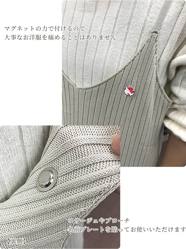 MY mama 穴があかない マグネットバッジ ピン シール付き 5個入