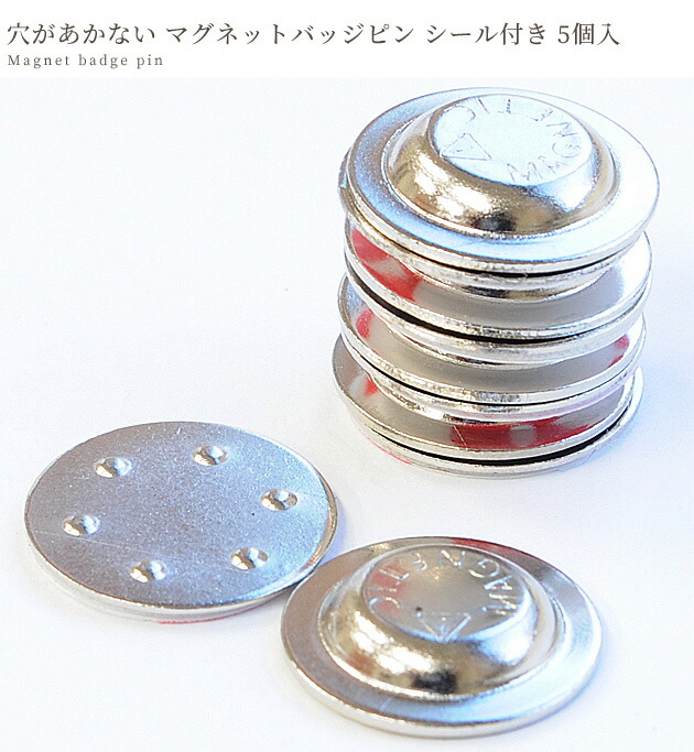 ピンバッチ