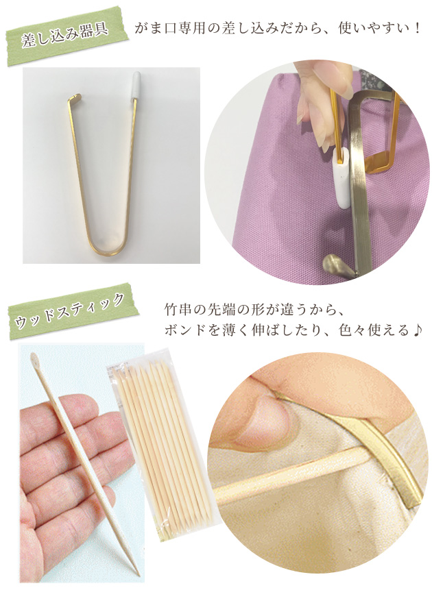 がま口セット　くりりんく Amazon.co.jp: ハマナカ あみものキット ニットリングのがま口