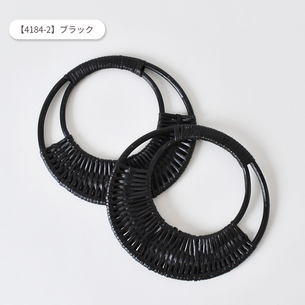 MY mama ラタン ハンドル 大 2本入 全2色 □ 籐籠 籐バック 籐編み 籐