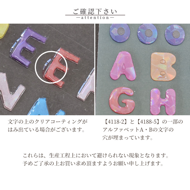 ☆オーダー用☆ダイカット ハートつきアルファベット 小文字