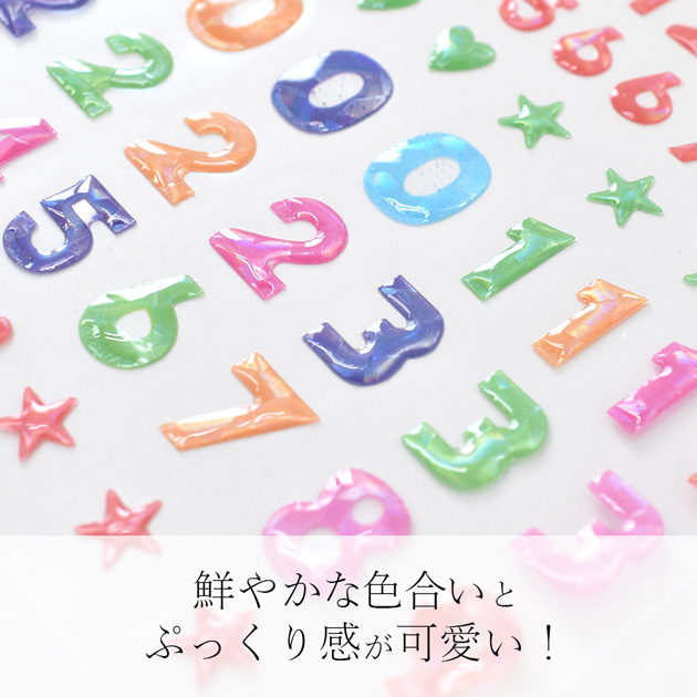 ☆オーダー用☆ダイカット ハートつきアルファベット 小文字