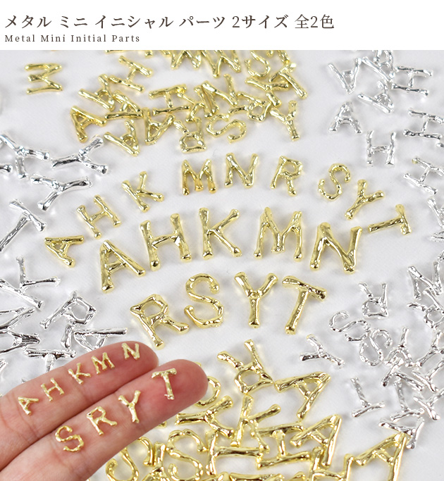 MY mama メタル ミニ イニシャル パーツ 2サイズ 全2色 10個入り