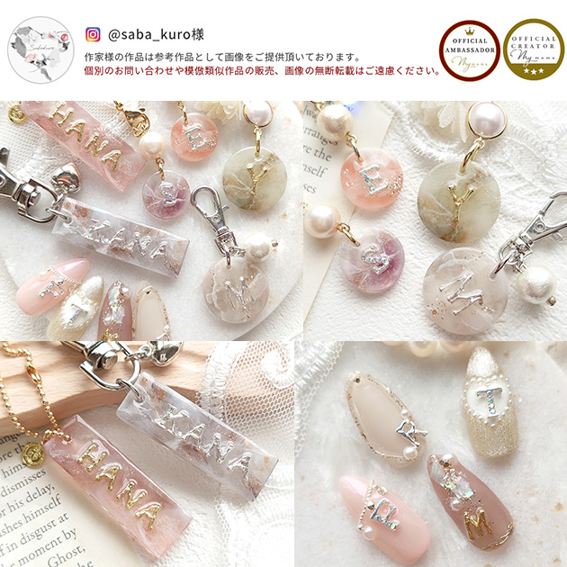 MY mama メタル ミニ イニシャル パーツ 2サイズ 全2色 10個入り
