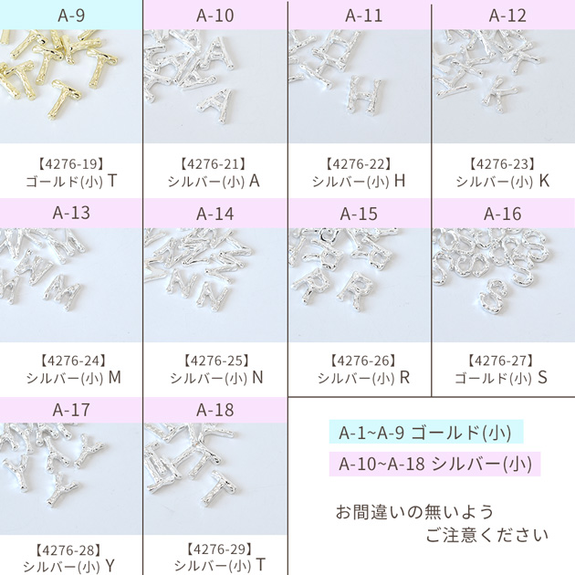 【オーダー専用ページ】イニシャルパーツ ペンラリボン 30色以上あります MY mama メタル ミニ イニシャル パーツ 2サイズ 全2色 10個入り