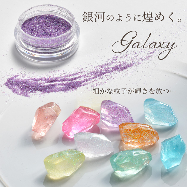 レジン ジェルネイル 着色剤 粉 ギャラクシー パウダー 10色セット MYmama オーロラ 染料 LED uv 高発色 キラキラ ジェル ネイル  シャカシャカ : 4281-99 : 手作り工房 MYmamaヤフー店 - 通販 - Yahoo!ショッピング