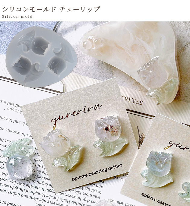 【99】黄色 ぷっくりチューリップ レジンヘアゴム ハンドメイド 4314_7.jpg